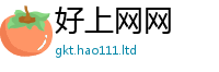 管家婆中特王中王向2025新奥天天开好彩开奖结果